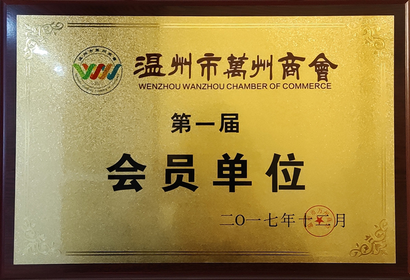 資質(zhì)榮譽