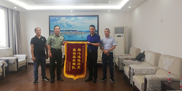 總經(jīng)理譚孝發(fā)參加擁軍活動(dòng)，為本年新征入伍的士兵送去慰問(wèn)。受到萬(wàn)州軍分區(qū)領(lǐng)導(dǎo)親切接見(jiàn)。